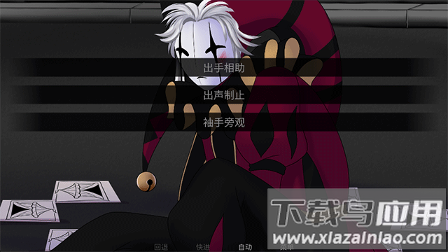 怪胎马戏团游戏手机版中文下载(The Freak Circus)最新版截图4