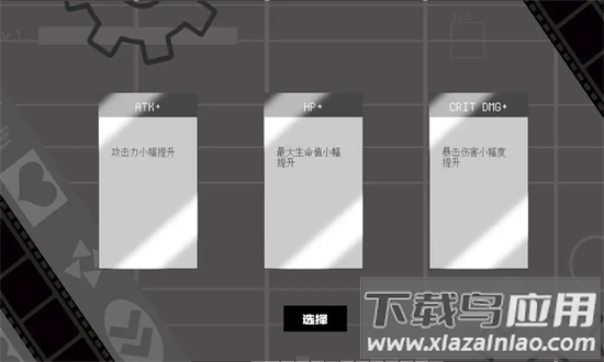 幸存者白块儿手游截图2