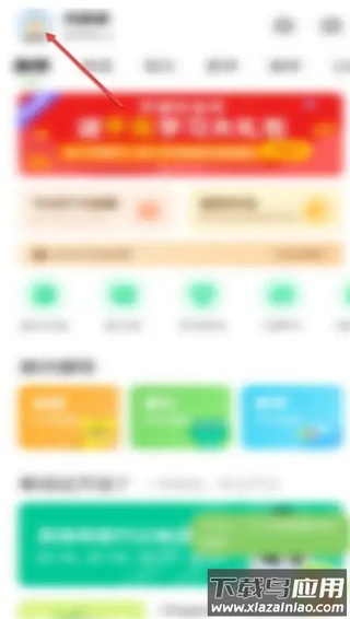 闽教英语小学版app(闽教学习)