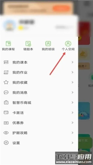 闽教英语小学版app(闽教学习)