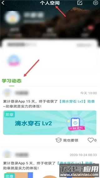 闽教英语小学版app(闽教学习)