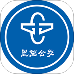 恩施公交app