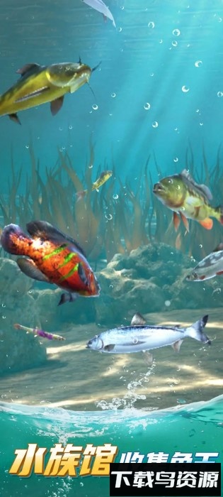 狂野钓鱼最新版截图1