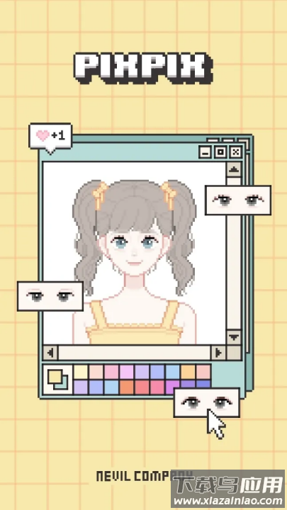 制作我的像素头像游戏