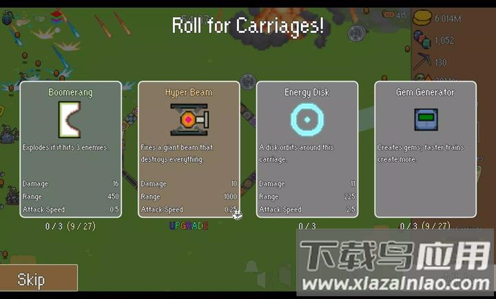 全体就位火车防御特快最新版下载最新版截图1