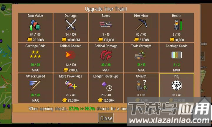 全体就位火车防御特快最新版下载最新版截图3