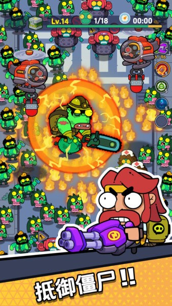 差不多僵尸最新版最新版截图1