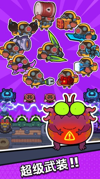 差不多僵尸最新版最新版截图4