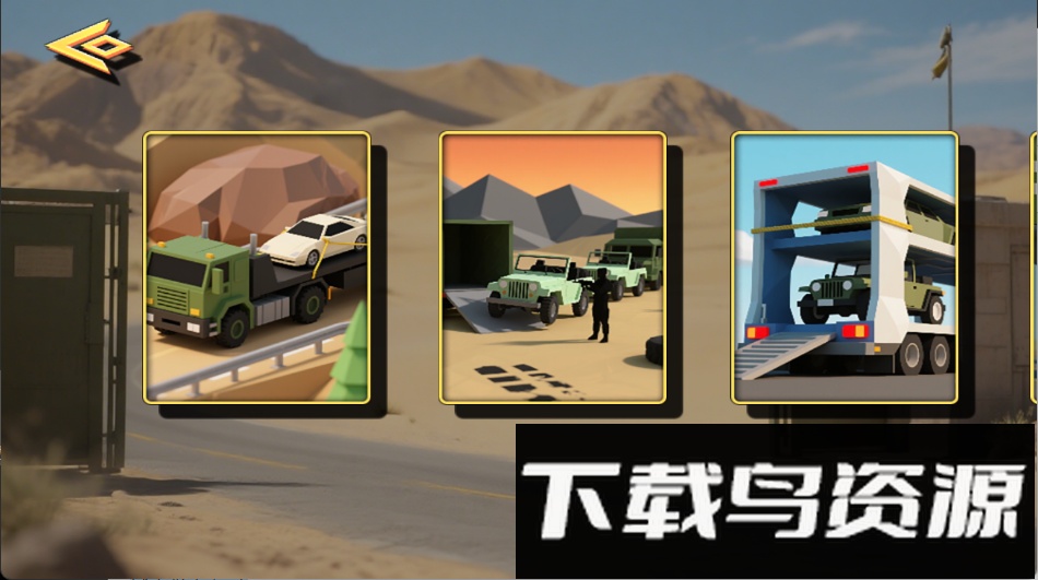 ​城市警车行动