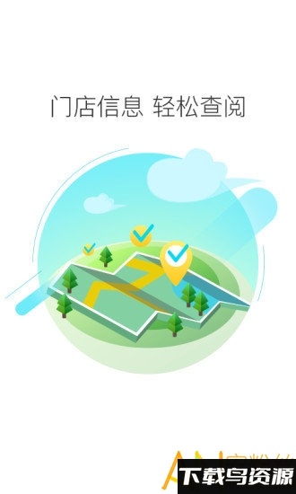 茉莉科技官方下载