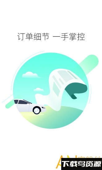 茉莉科技app最新版截图1