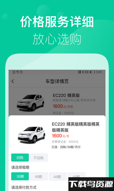 茉莉科技app最新版截图4