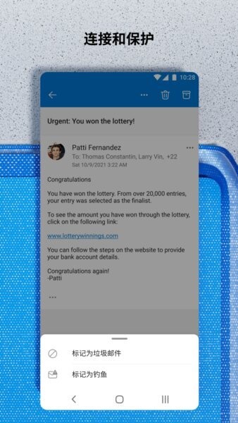 Outlook精简版官方版(Outlook Lite)最新版截图1