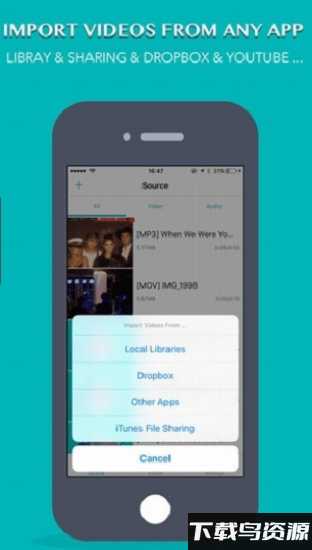 mp3tag手机版最新版截图3
