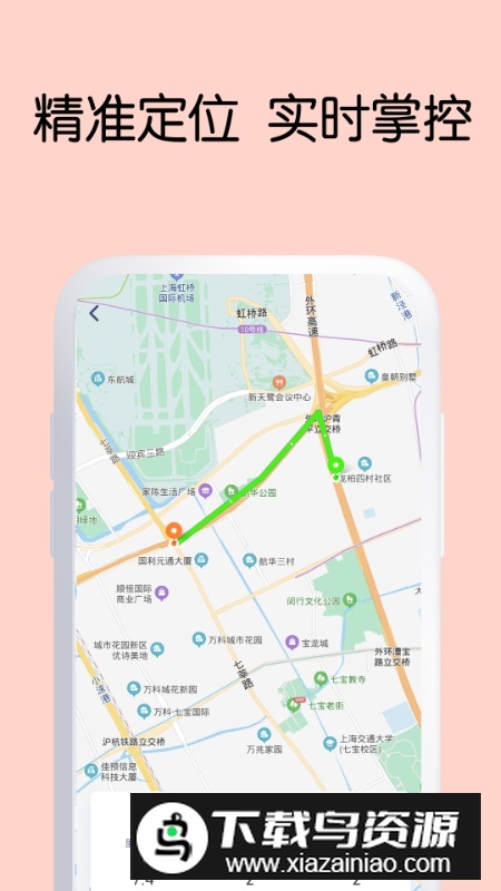 GREEN智行APP安卓版最新版最新版截图2