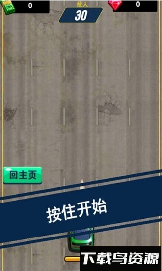 狂暴战车内购破解版最新版截图1