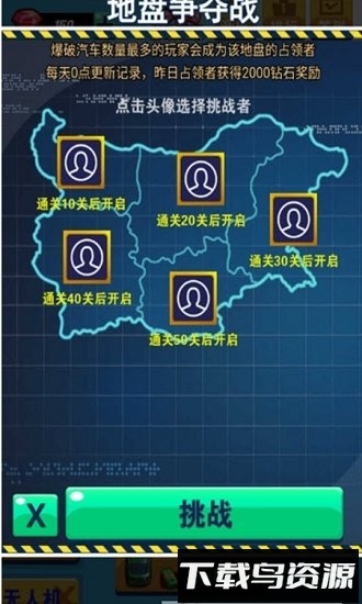狂暴战车内购破解版最新版截图2