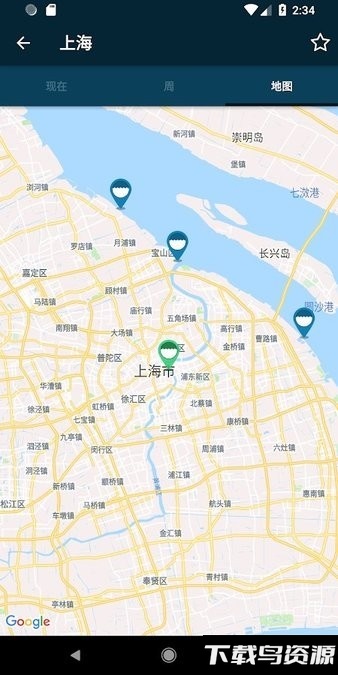 潮汐在身边app最新版截图4