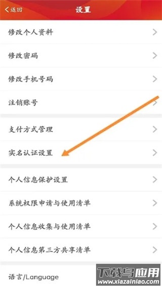 广州地铁app最新版本