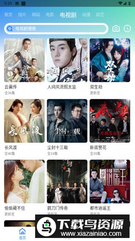 虾皮视频软件官方版2024截图2