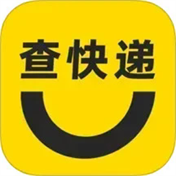 物流快递实时看最新版