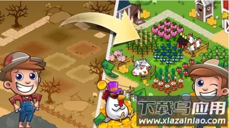 闲置农业帝国手游(闲置农场截图