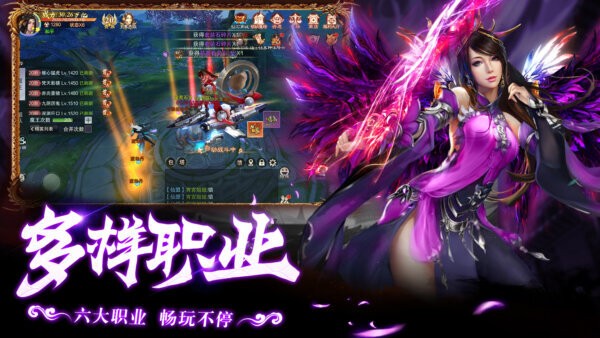 神域永恒手游官方版最新版截图1