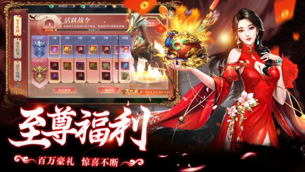 神域永恒手游官方版最新版截图4