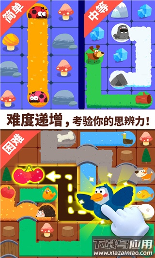 奇妙连线达人北极熊海豹