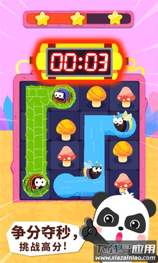 奇妙连线达人北极熊海豹截图