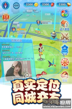 我的恐龙游戏下载最新版截图1