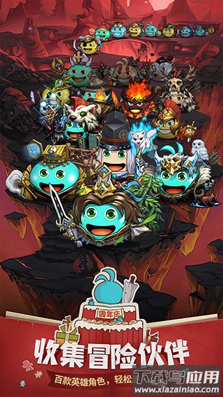 不思议迷宫下载安装最新版最新版截图3