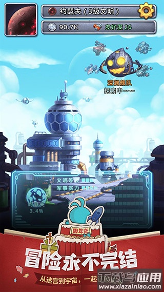 不思议迷宫下载安装最新版最新版截图4