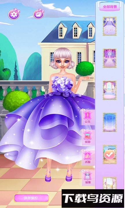 梦幻装扮少女最新版截图1