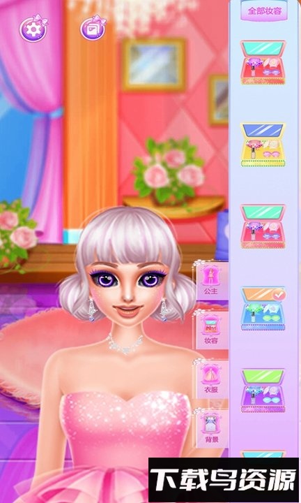 梦幻装扮少女最新版截图2