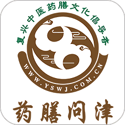 药膳问津app
