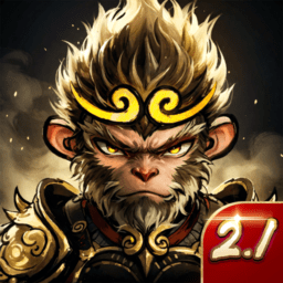 汉风西游ol官方正版