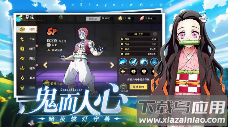 黑石启示小游戏最新版截图1