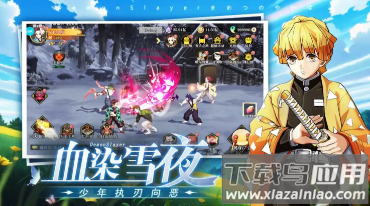 黑石启示小游戏最新版截图2