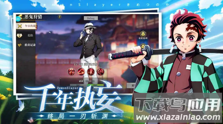 黑石启示小游戏最新版截图3