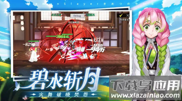 黑石启示小游戏最新版截图4