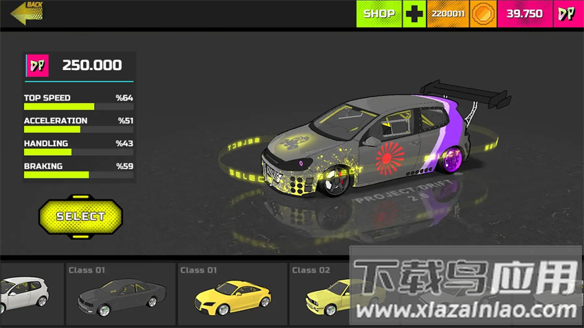 漂移练习手游下载截图2