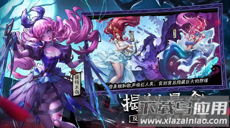 女武神战纪手游官方版最新版截图2