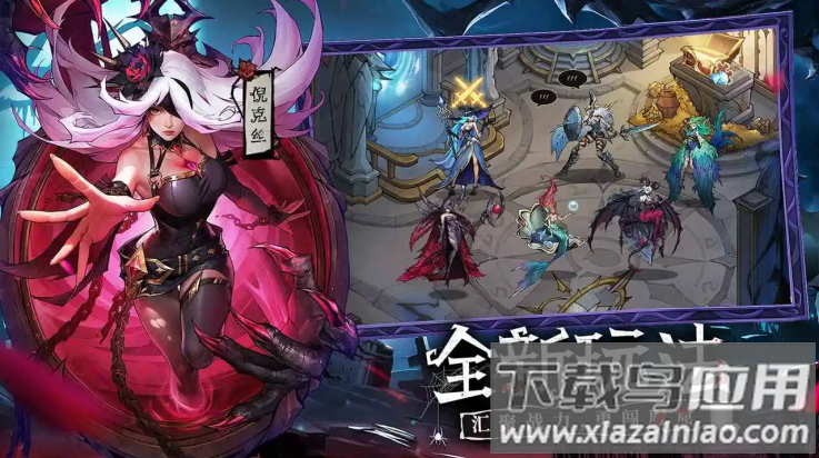 女武神战纪手游官方版最新版截图4