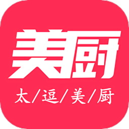 太逗美厨app