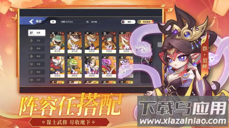 一起当勇士游戏手机版