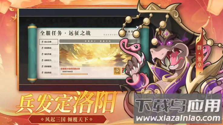 一起当勇士游戏手机版最新版截图2