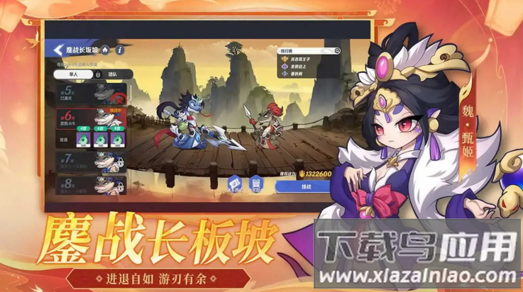 一起当勇士游戏手机版最新版截图3