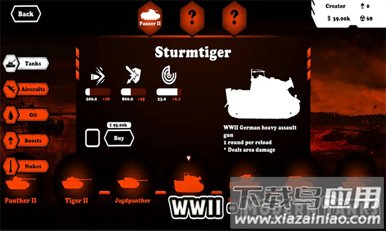 弹道装甲突击官方下载