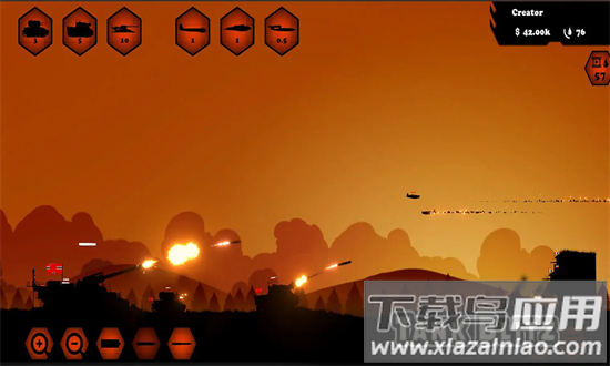 弹道装甲突击游戏最新版截图4